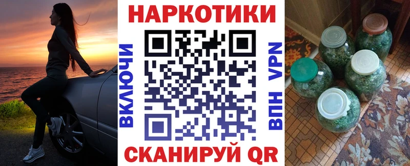 Сколько стоит Иноземцево Alpha PVP Конопля MDMA Гашиш Мефедрон