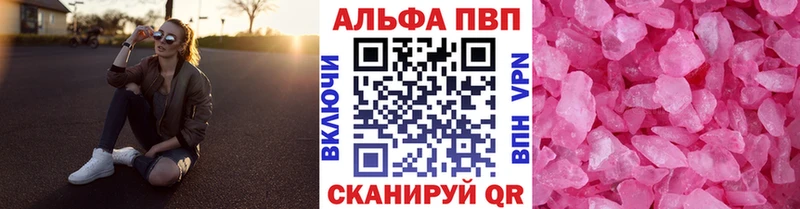 ОМГ ОМГ   Иноземцево  Alpha PVP VHQ  закладки 