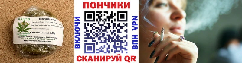 Еда ТГК конопля  KRAKEN сайт  Иноземцево 