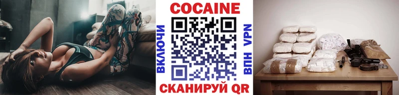 COCAIN 97%  закладки  Иноземцево 