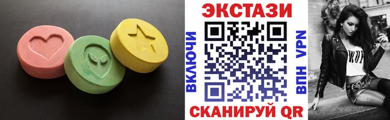Ecstasy TESLA  Иноземцево 