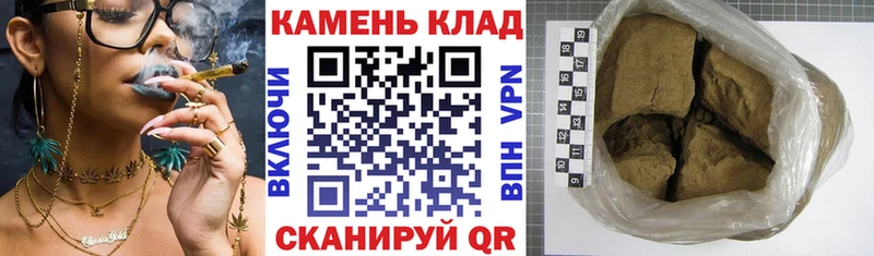 купить  цена  Иноземцево  ГАШИШ ice o lator 