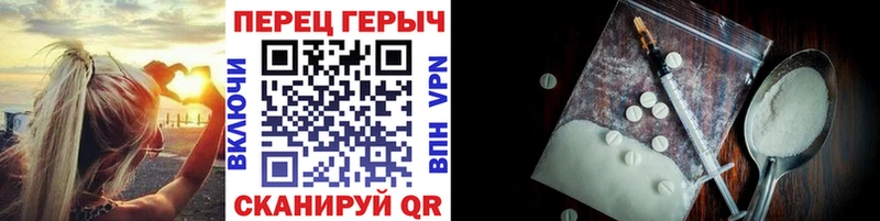 ГЕРОИН VHQ  купить закладку  Иноземцево 
