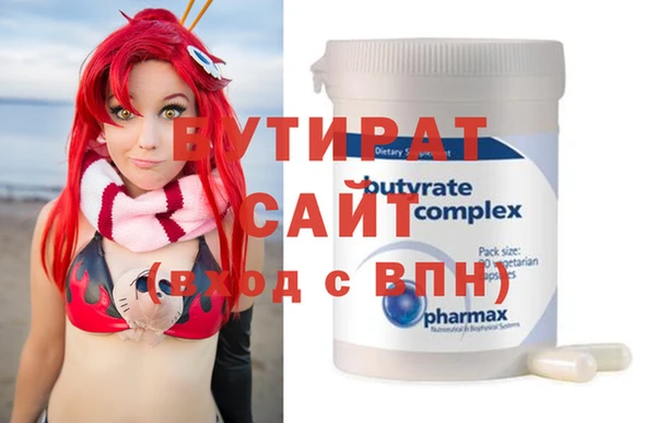кокаин Шали