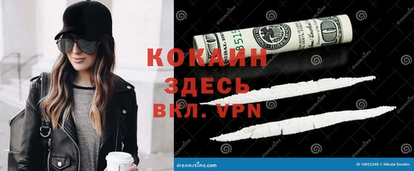 героин Лихославль
