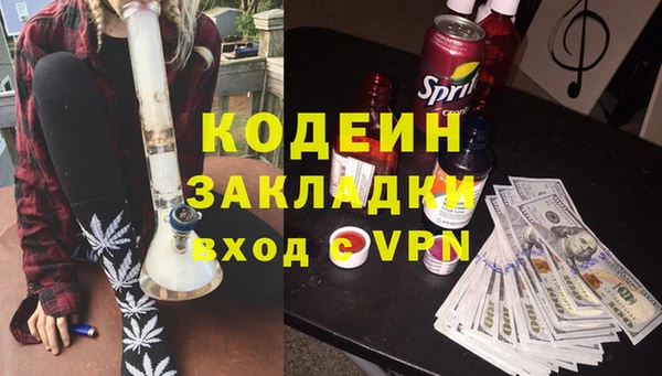 героин Лихославль
