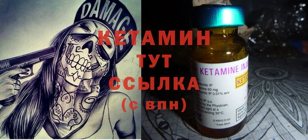 альфа пвп Лиски