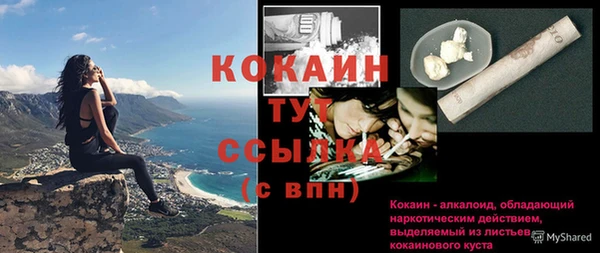метамфетамин Лабытнанги