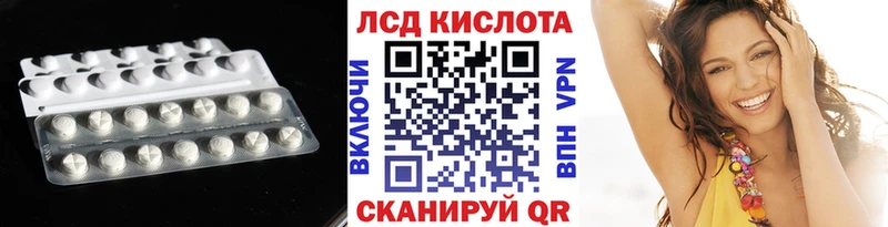 ЛСД экстази кислота omg ссылки Иноземцево
