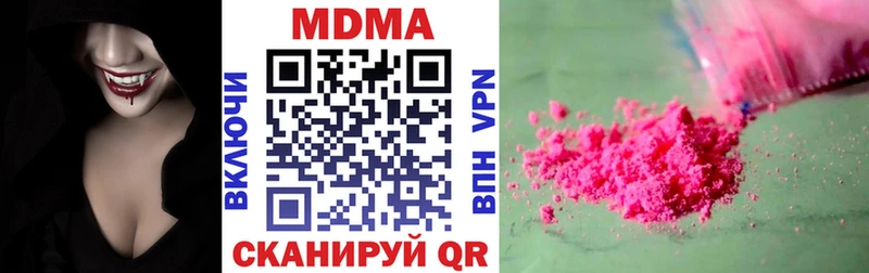 что такое   Иноземцево  нарко площадка наркотические препараты  МДМА VHQ  hydra ссылки 