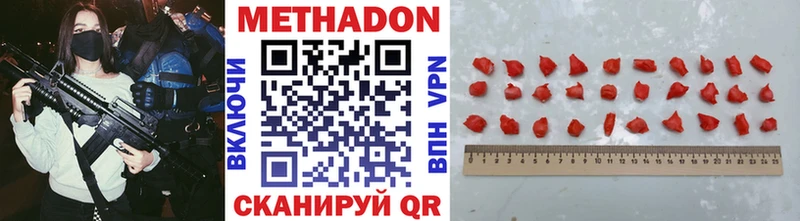 купить закладку  Иноземцево  Метадон мёд 