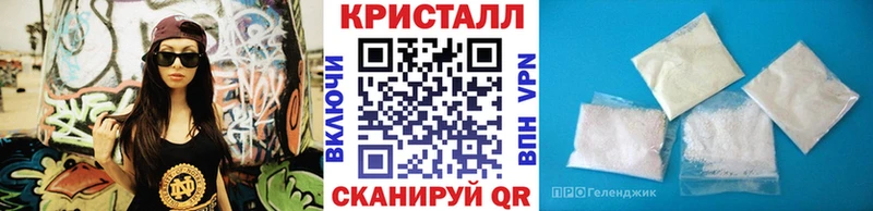 МЕТАМФЕТАМИН пудра  даркнет клад  Иноземцево 