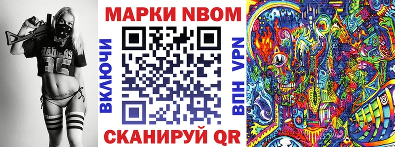 хочу наркоту  Иноземцево  Марки 25I-NBOMe 1,8мг 