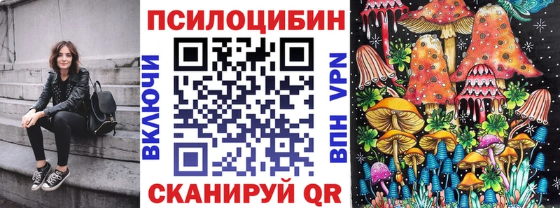 Псилоцибиновые грибы GOLDEN TEACHER  Иноземцево 
